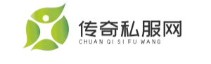 新传奇私服网